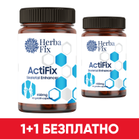 АКТИФИКС - Подобрява ставния комфорт