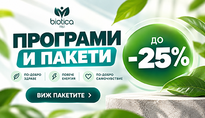 programi i paketi