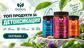detox