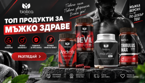 majko zdrave