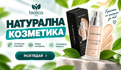 naturalna kozmetika
